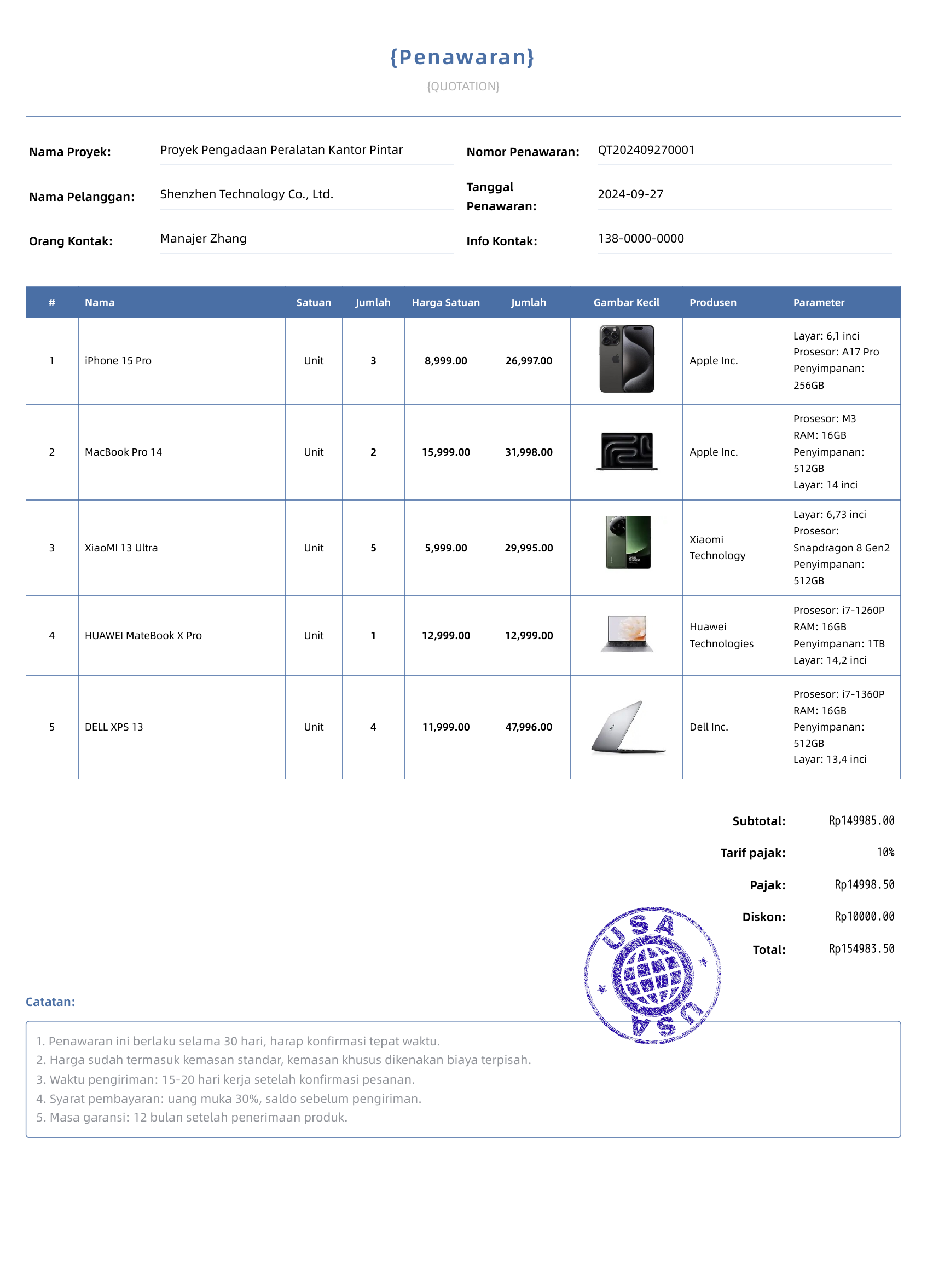 Biru kabut laut模板