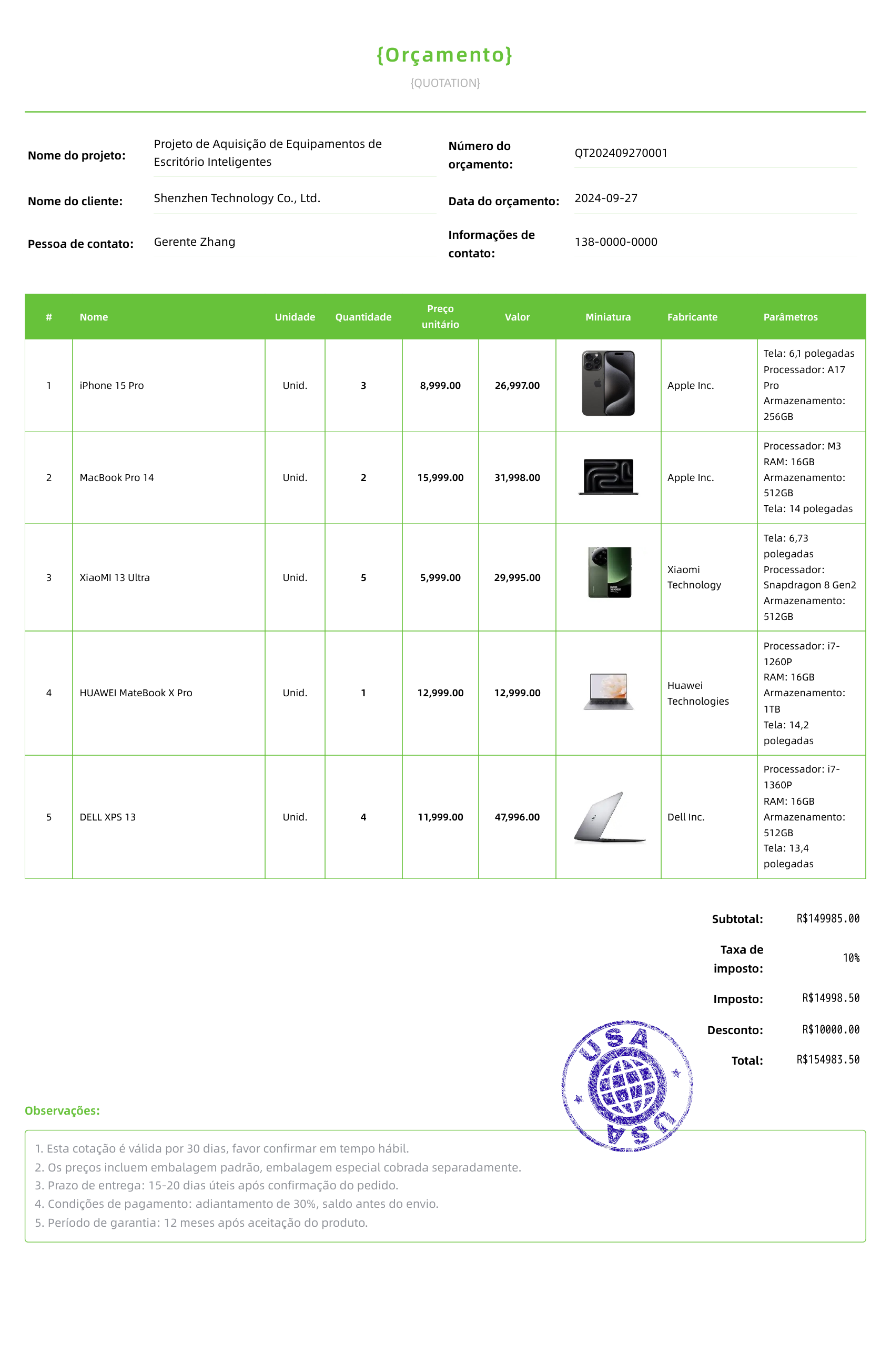 Folha verde esmeralda模板