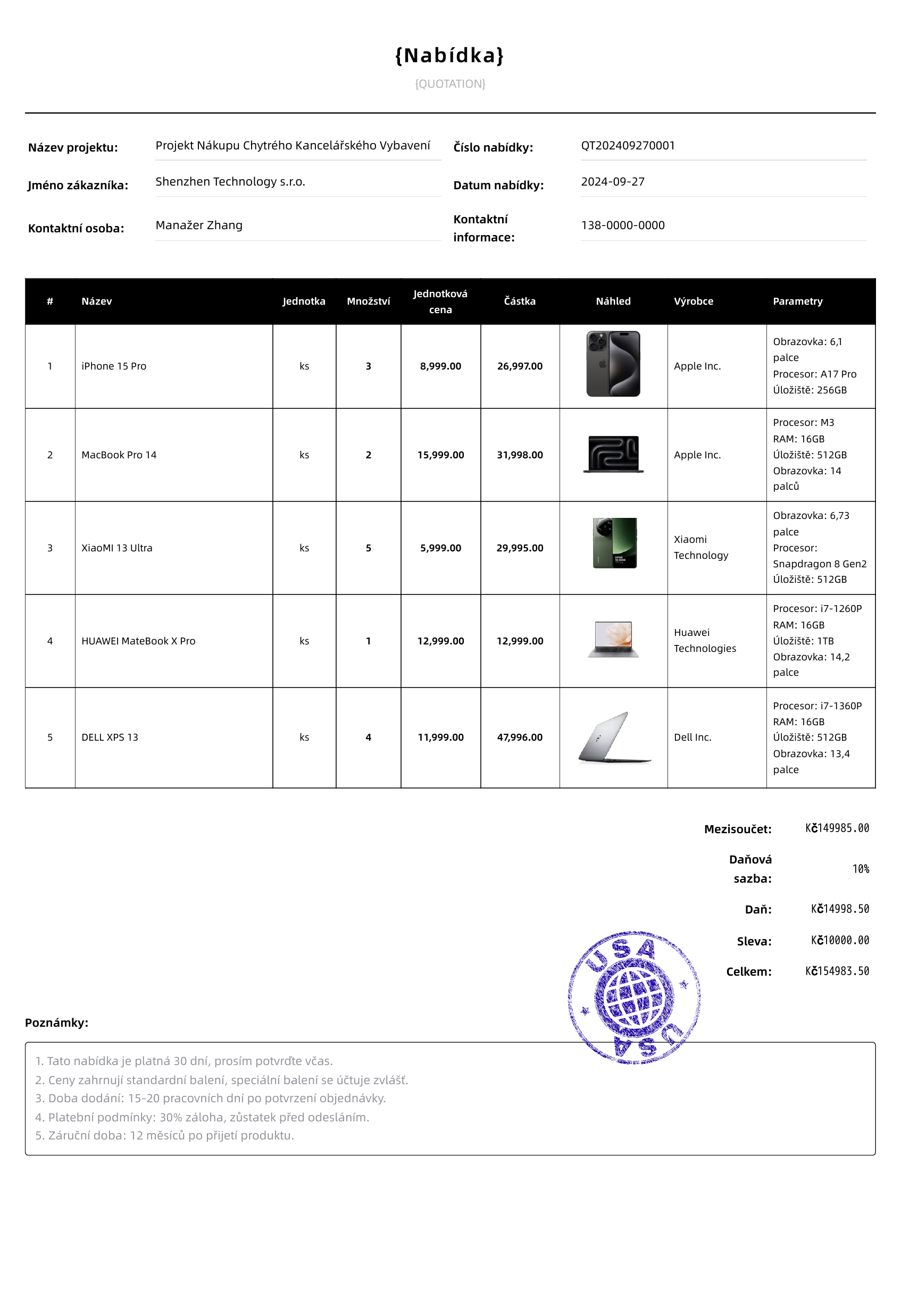 Klasick&aacute; obchodn&iacute; &scaron;ablona模板