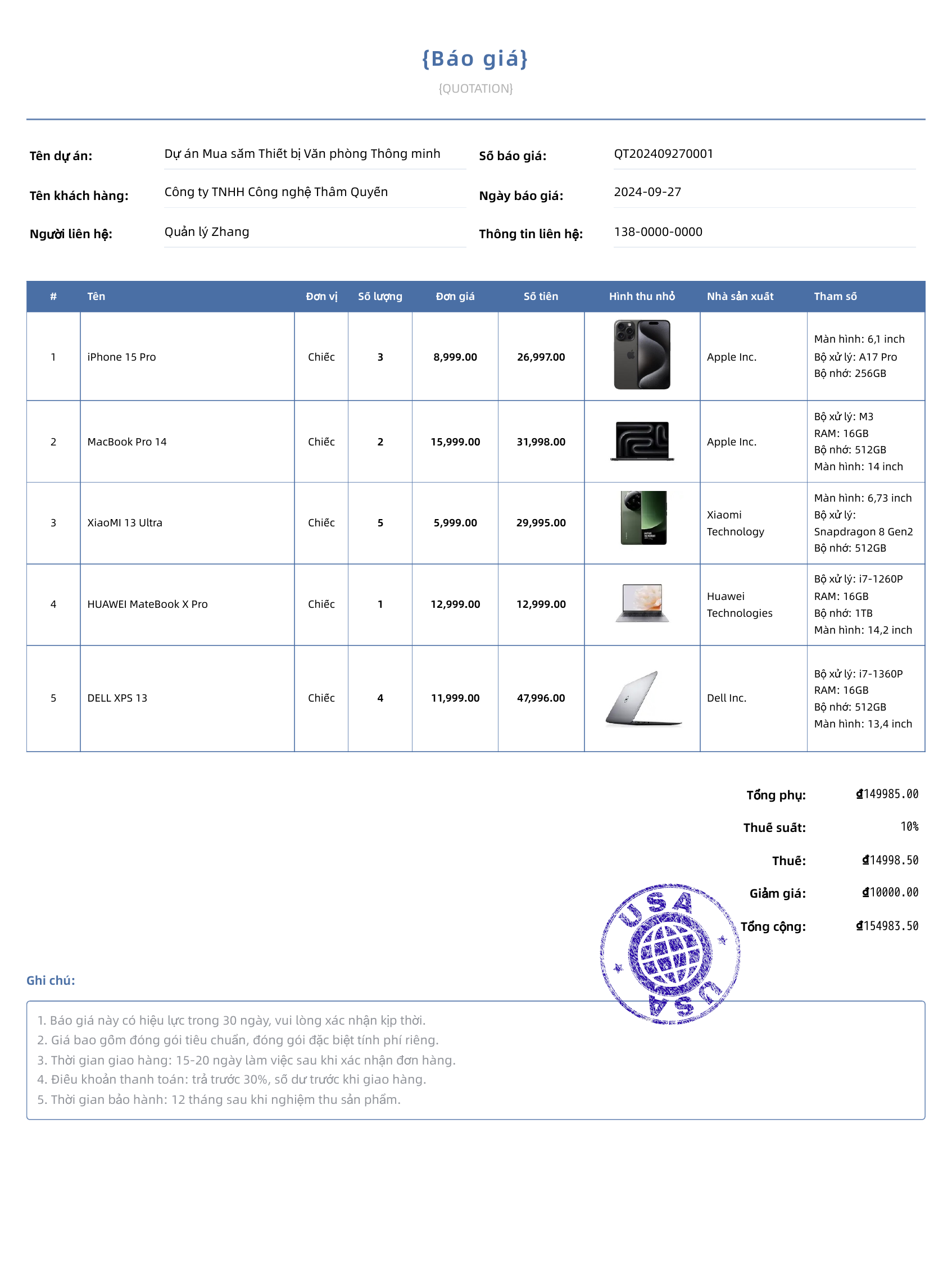 Xanh nước biển模板