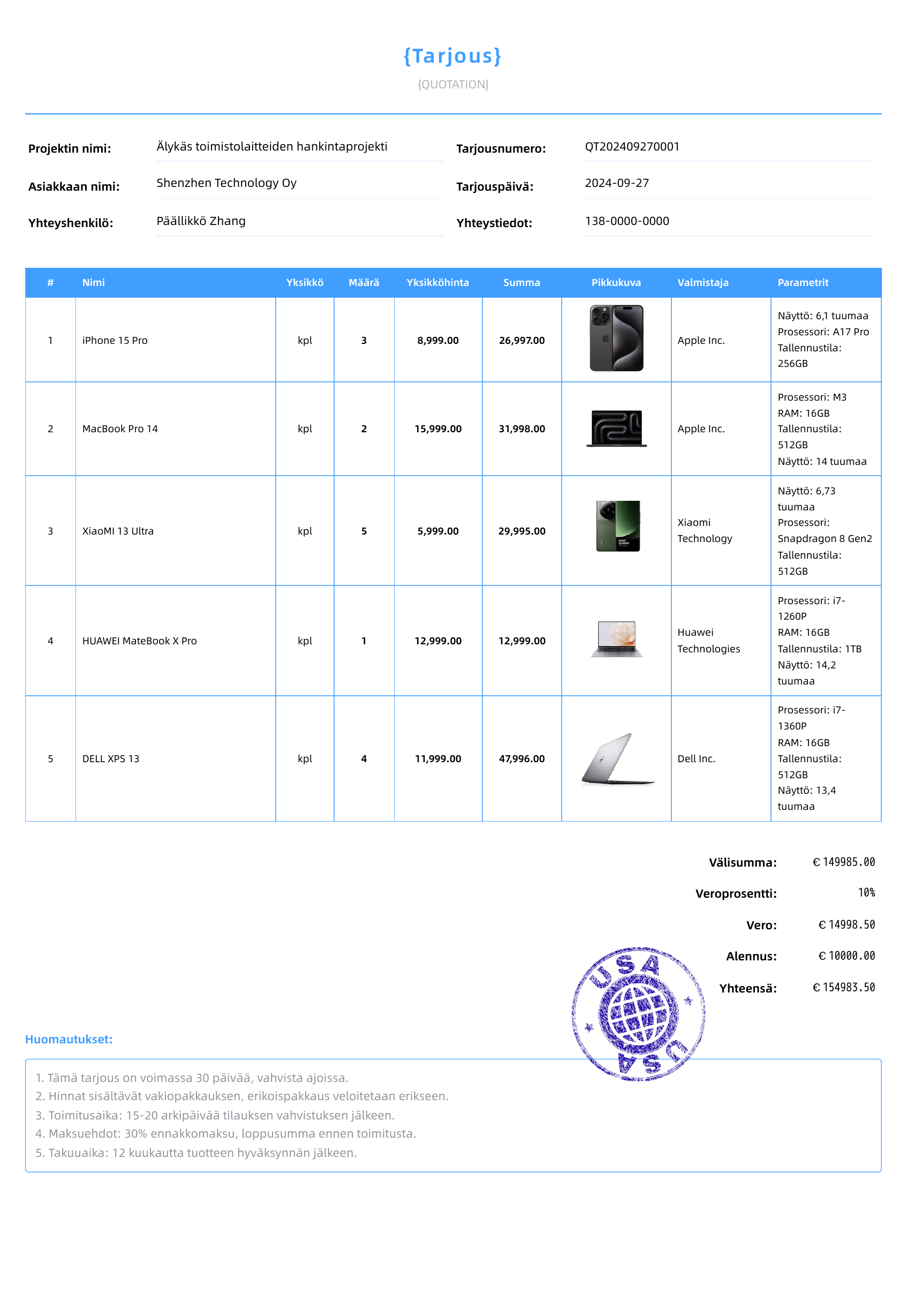 Taivas sininen模板