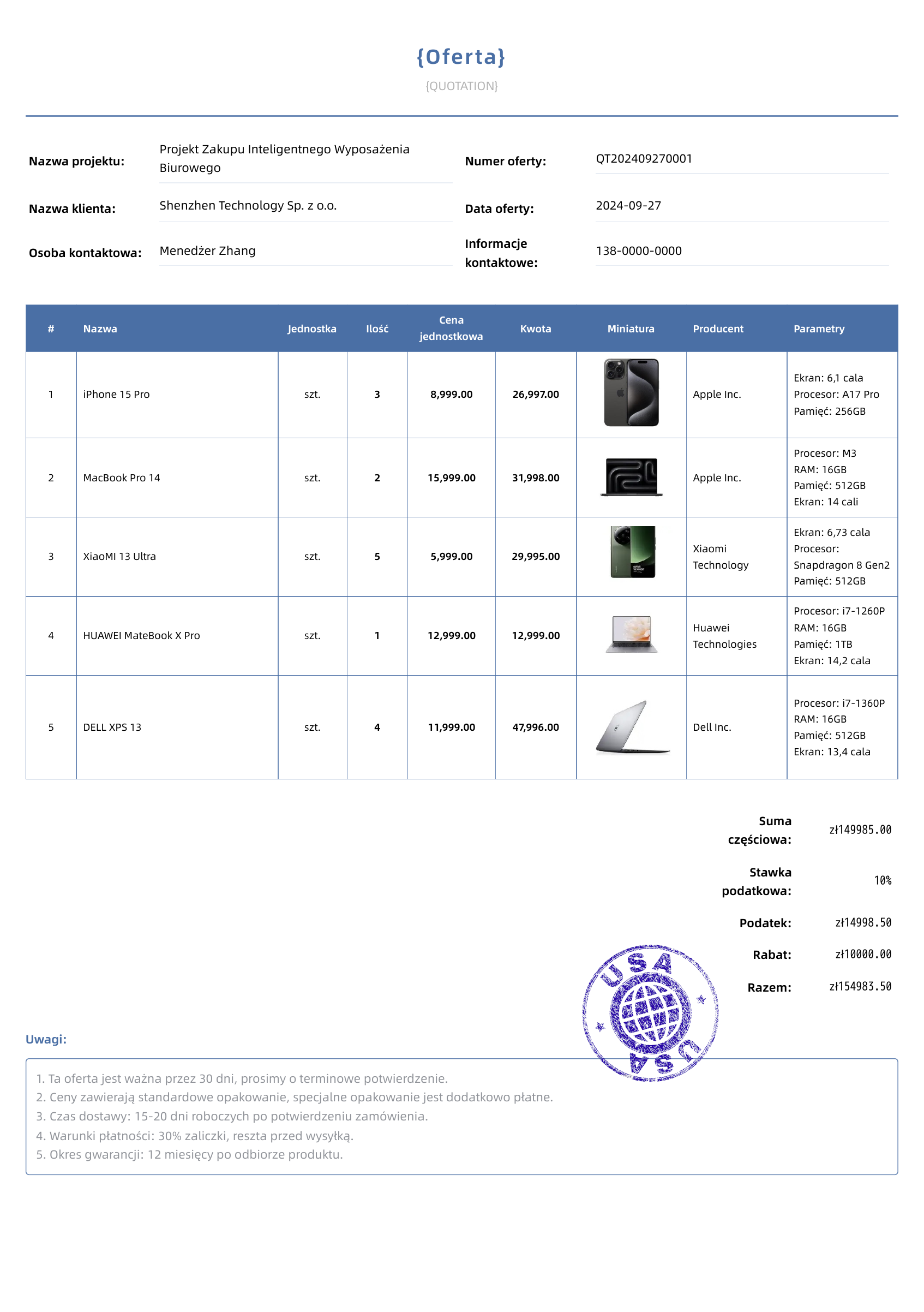 Mgła morska błękitna模板