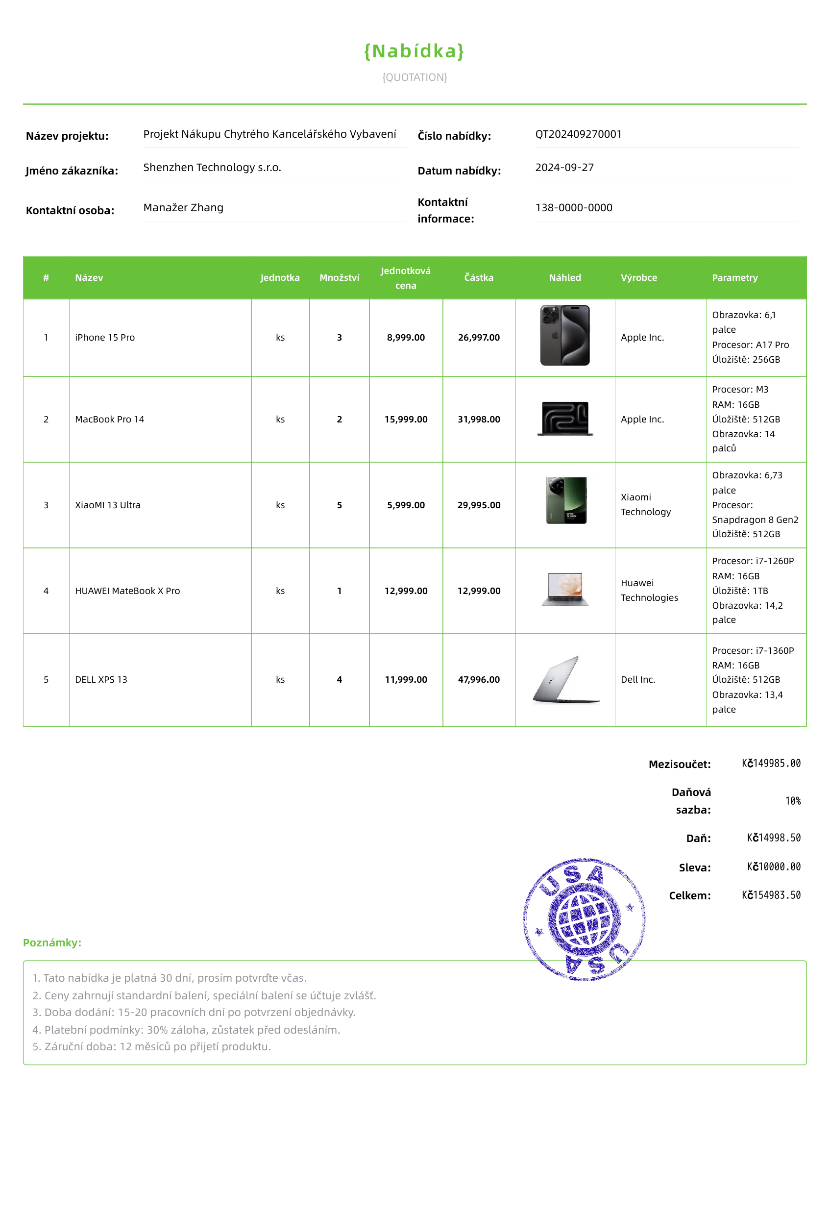 Smaragdov&eacute; listy zelen&eacute;模板