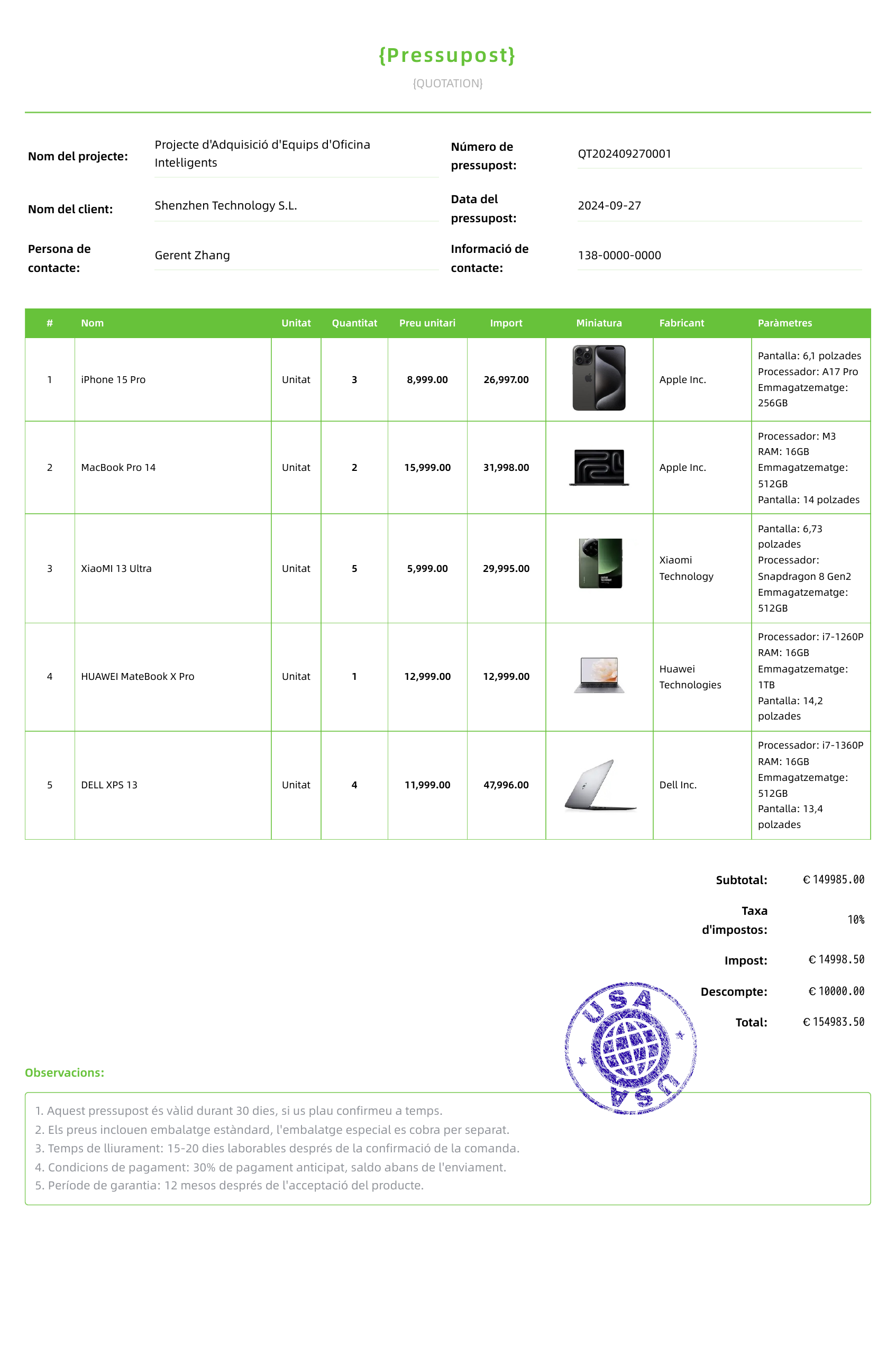Verd de folla emeralda模板